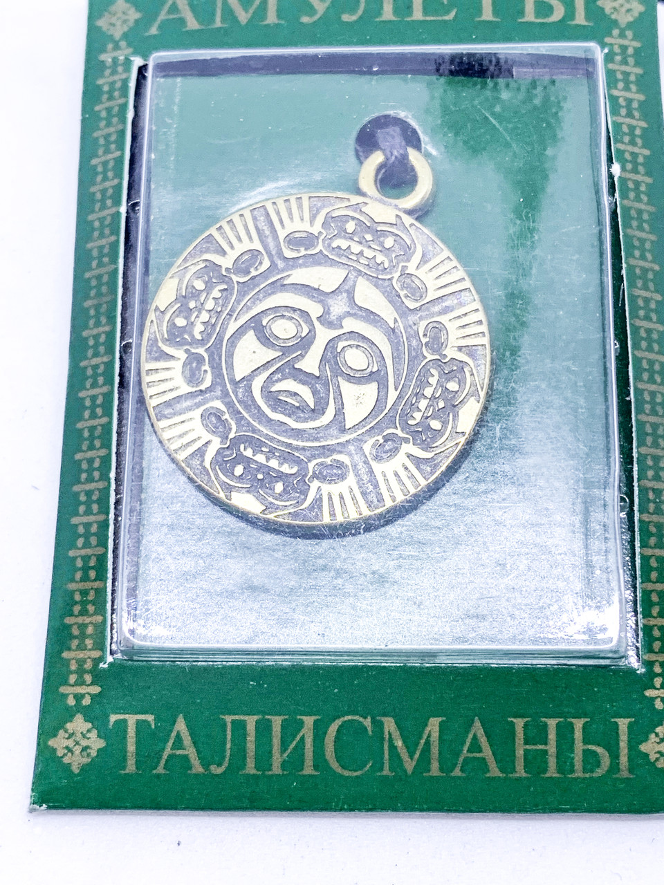 Талісман № 46 Дух Бога Сонця. Дарує енергію, піднімає настрій, зігріває душу