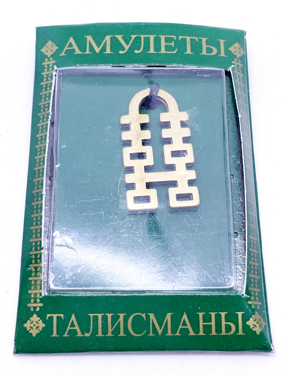 Талісман № 50 Символ подвійного щастя