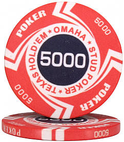 Керамічна фішка "Poker Style" номінал 5000