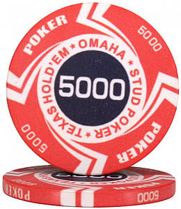 Керамічна фішка "Poker Style" номінал 5000