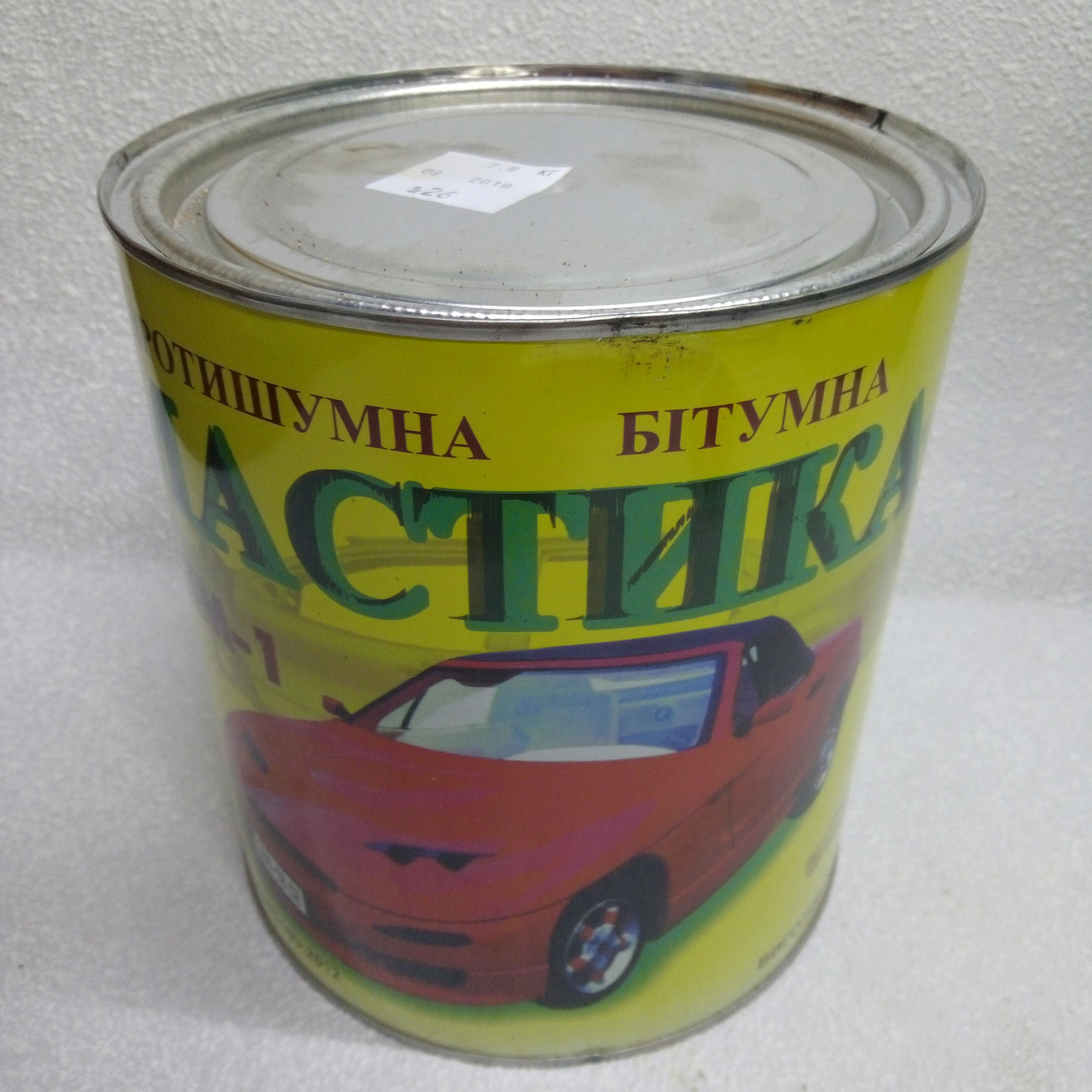 Мастика бітумна антикорозійна БПМ-1 (2.8 кг)