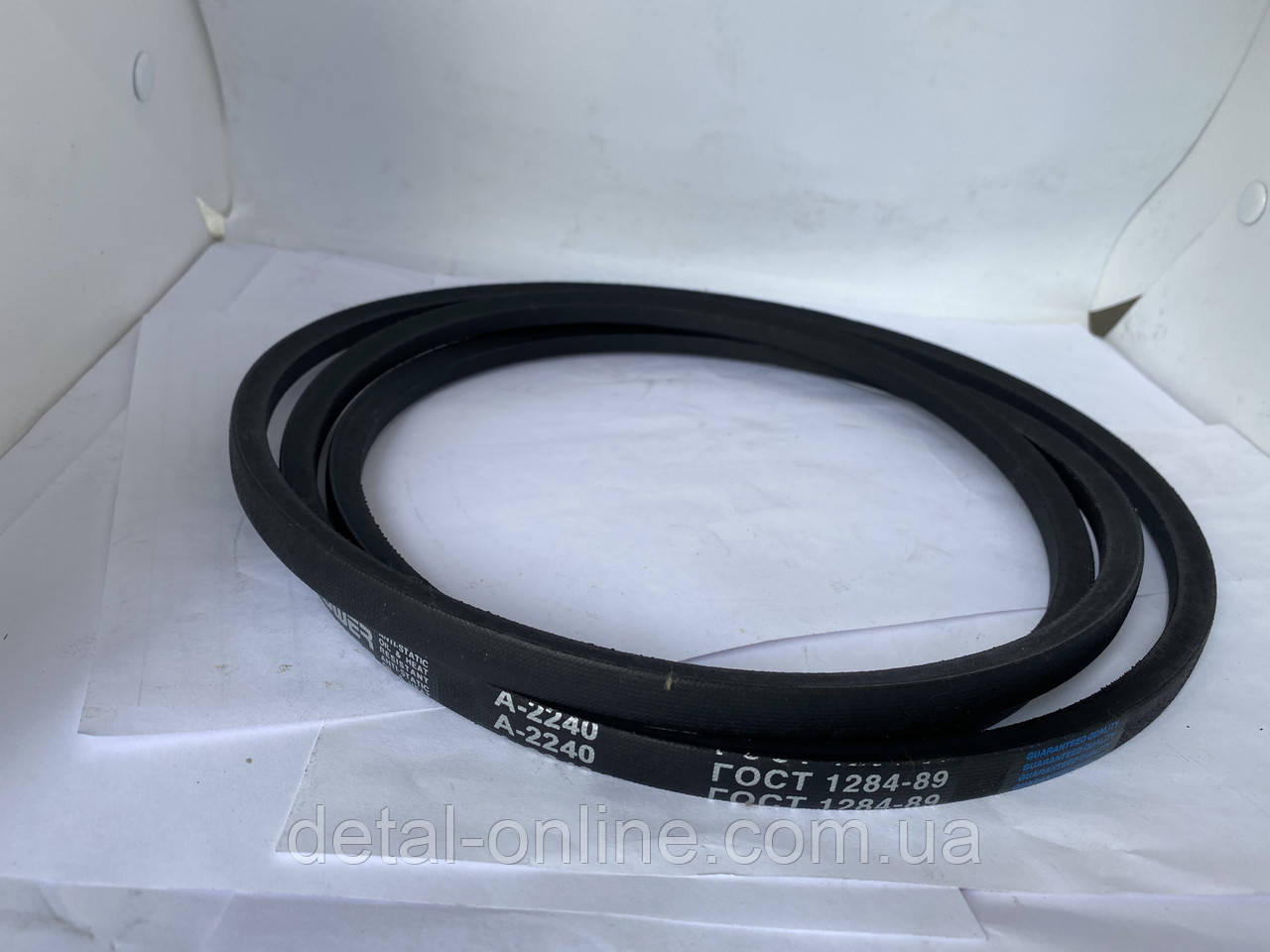 С(В)-2240 Привідний ремінь молотілки СК-5М "НИВА", ЄНІСЕЙ, КСК-100 (BAO POWER)
