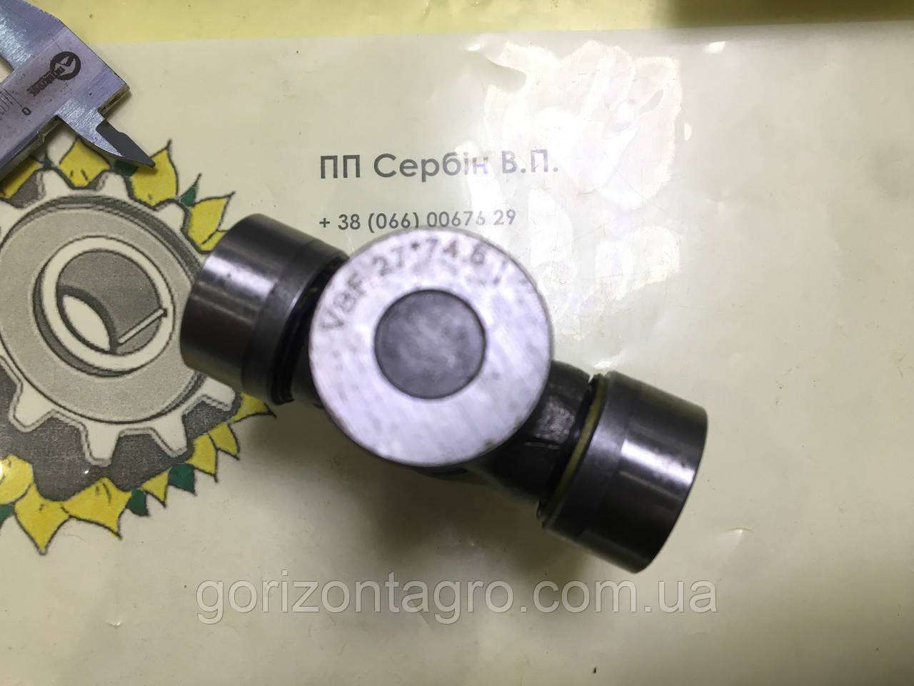 Хрестовина карданного вала 27х74,6. Хрестовина на кардан ВОМ 27х74, фото 1