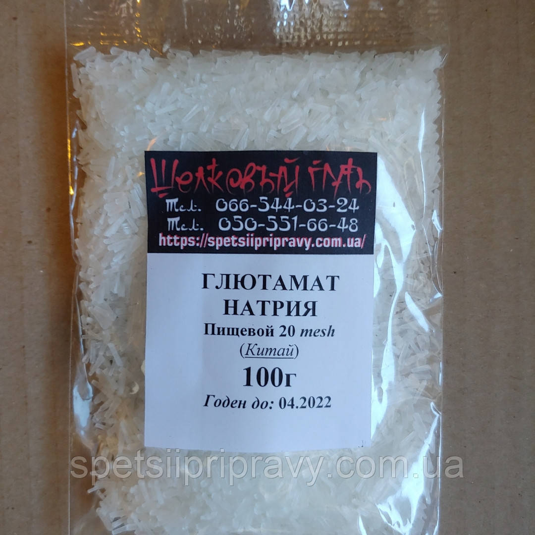 Глутамат натрію 100 г 🇨🇳