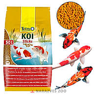 Корм Tetra Pond Koi Sticks для коропів Кої на розвіс