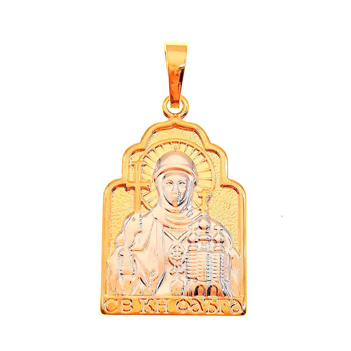 Іконка Xuping "Свята Княгиня Ольга" з медичного золота, позолота 18K + родій, 42456 (1)