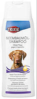 Trixie TX-2942 Neem Tree Oil Shampoo увлажняющий шампунь для собак с маслом дерева ним 250мл