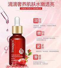 Зволожуюча сироватка для обличчя Images Pomegranate Fresh Skin Natural Essence, 15 мл, фото 2