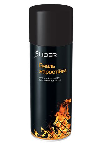 Термостійка фарба (жаростійкий) чорна SLIDER 400мл аерозоль, фото 1