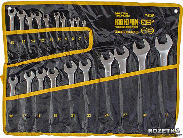 Набір ключів рожково-накидних Mastertool 20 предметів (71-2120)