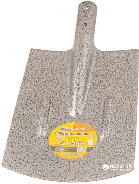 Лопата траншейне Mastertool 1.86 мм 0.9 кг (14-6252)