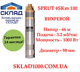 Заглибний глибинний насос для свердловини вихровою Sprut 4SKm100. Напор 66 м, 3,2  м3/час