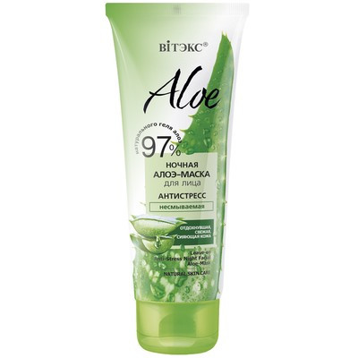 ALOE 97% Нічна алое-маска для обличчя Антистрес незмивна 75мл