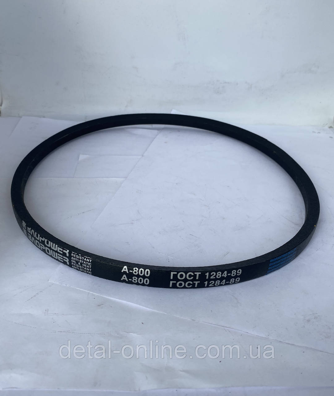 А-800 Привідний ремінь промисловість, с/г машини (BAO POWER)