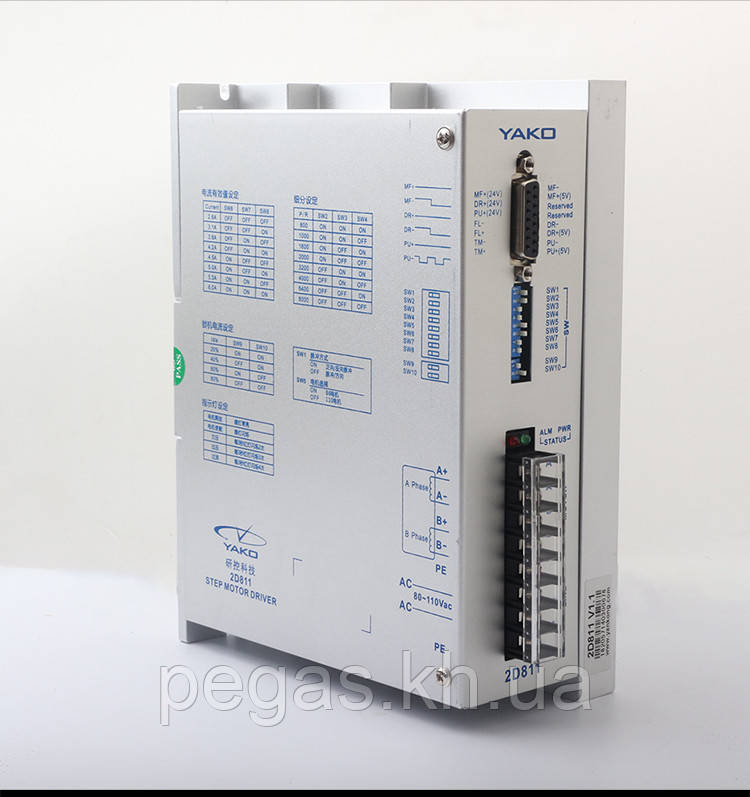 Драйвер крокового двигуна YAKO 2D811, фото 1