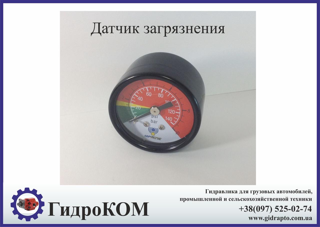 Датчик забруднення осьовий