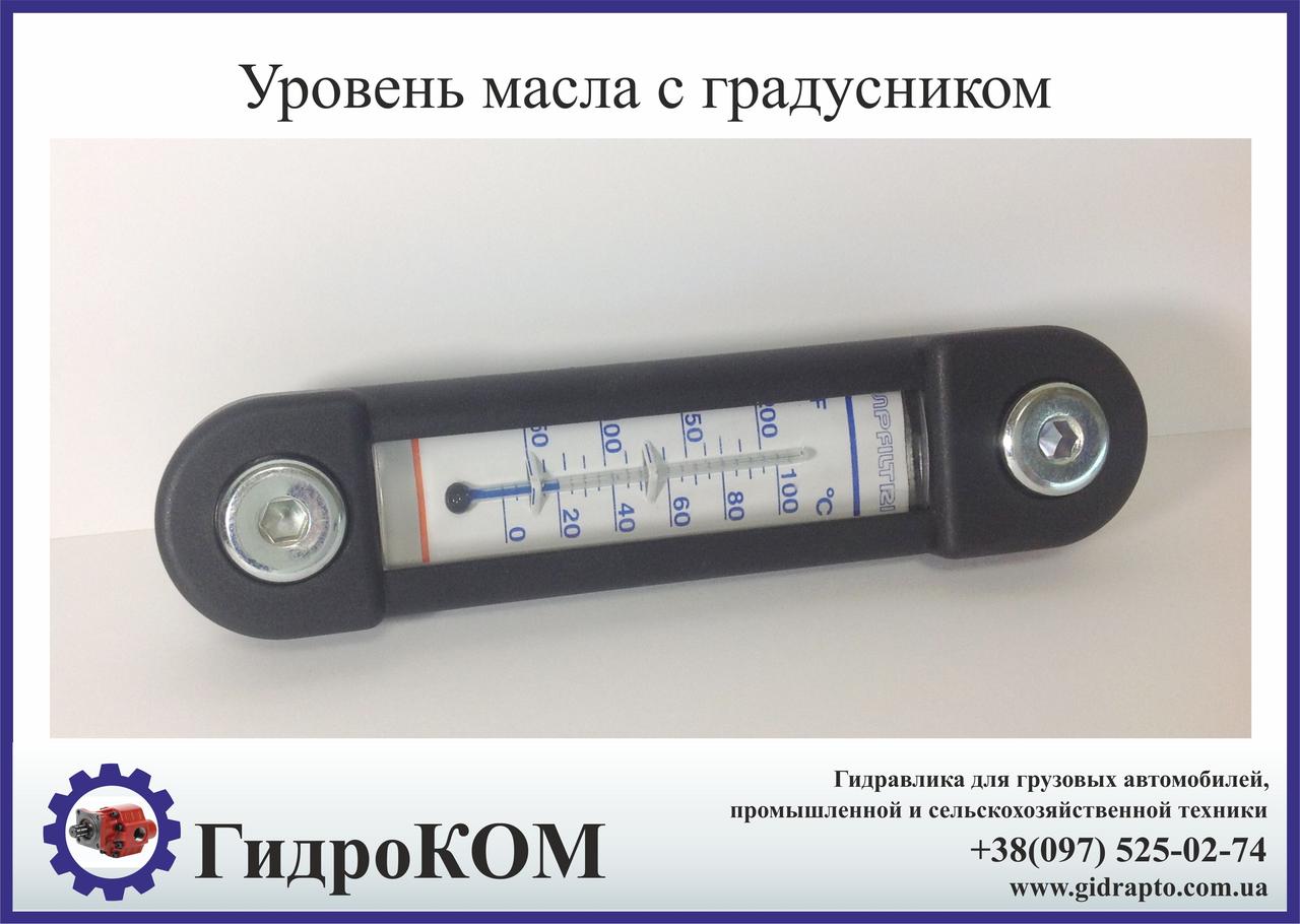 Датчик уровня и температуры масла черный