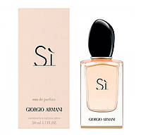 Giorgio Armani Si Eau De Parfum 100 мл Парфюмированная вода (Джорджио Армани Си)