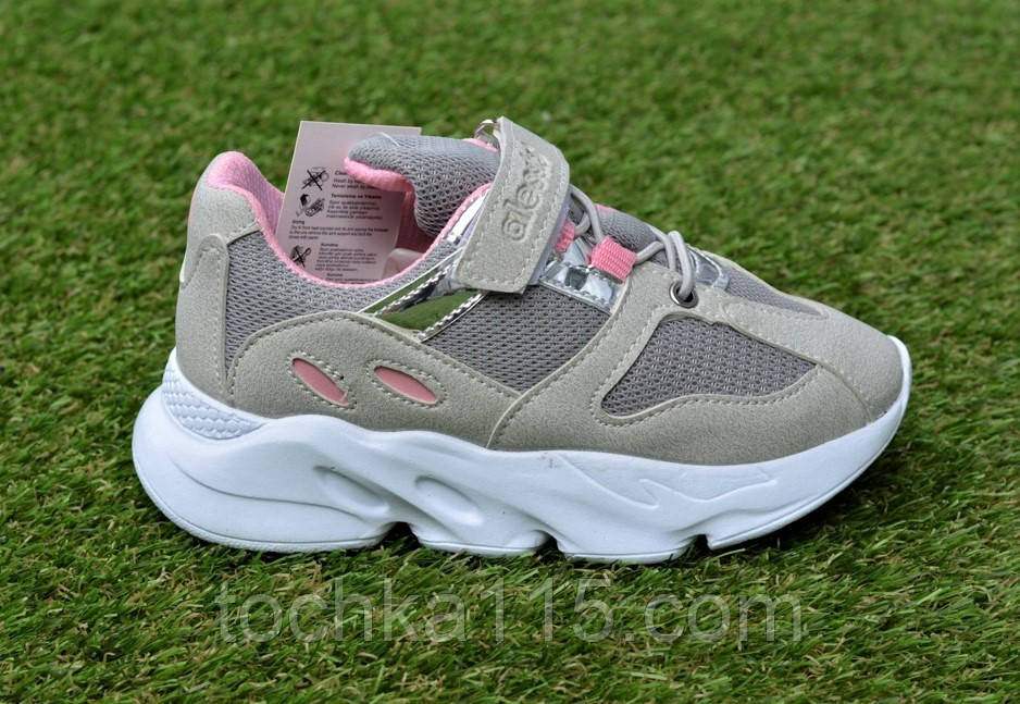 Дитячі кросівки аналог Adidas Yeezy boost 700 адідас ізі буст для дівчинки бежевий 30-35