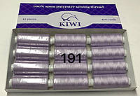 Швейная нитка №40 цвет 191 нежно-сиреневый ( упаковка 12 шт )
