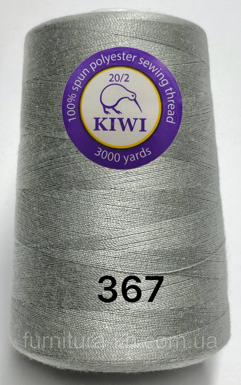 Нитки Армовані ТМ KIWI 20/2 (3000 ярд) колір No 367