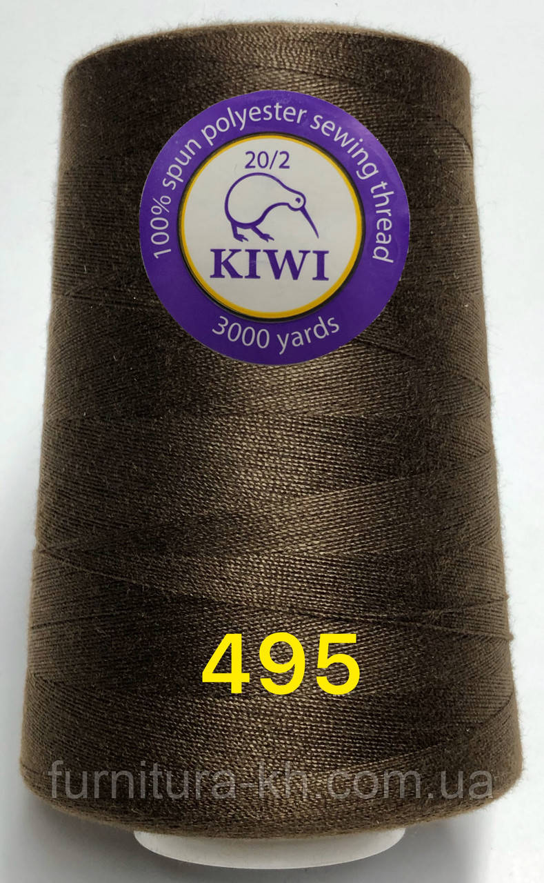 Нитки Армовані ТМ KIWI 20/2 (3000 ярд) колір No 495