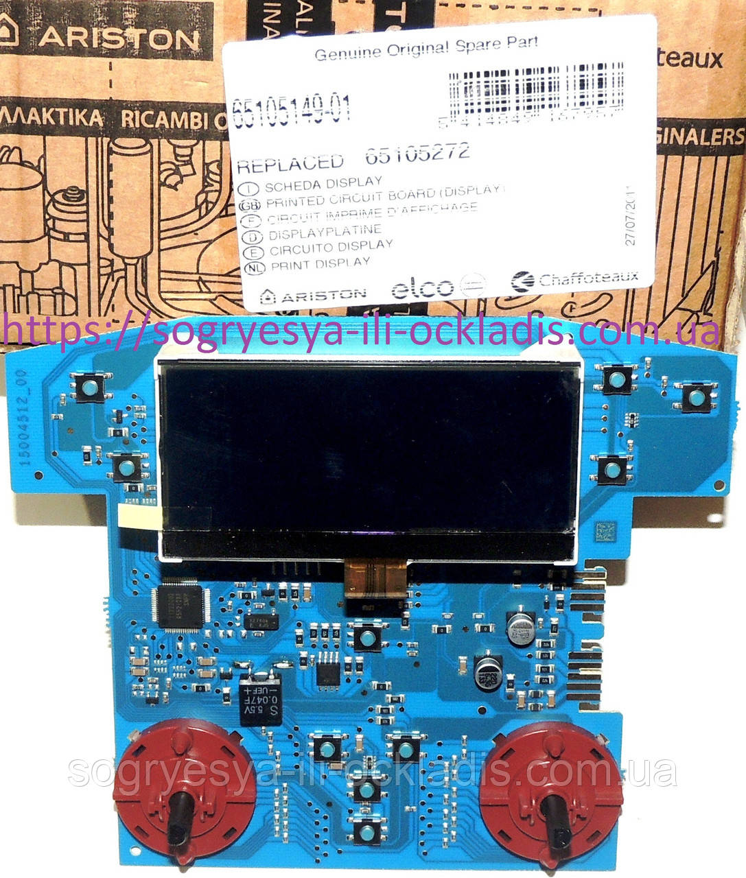 Плата дисплея (ф.у, EU) котлів газових Ariston Genus, Genus Premium HP, артикул 65105149-01, к.з. 0157/1