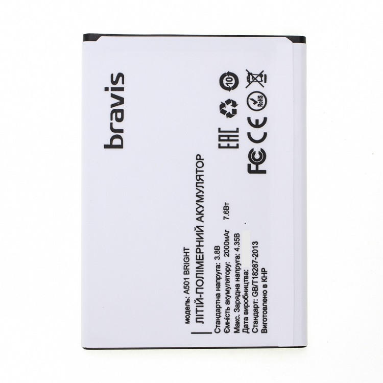 Акумулятор Bravis A501 Bright, 2000 mAh АААА Original PRC