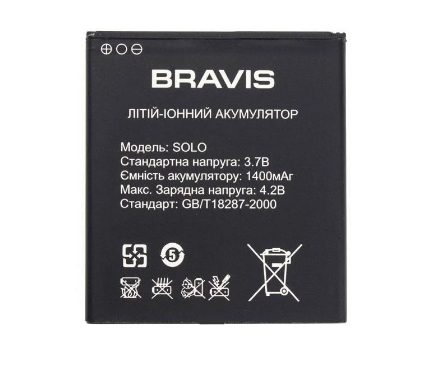 Акумулятор Bravis Solo, 1400 mAh Original PRC