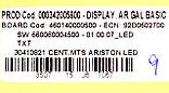 Плата дисплея (ф.у, Італія) котлів газових Ariston Egis, арт. 65105084, к.з. 0161, фото 6