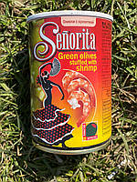 Оливки з креветками Senorita 280 g