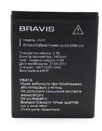 Акумулятор Bravis Light, 1400 mAh  Original PRC