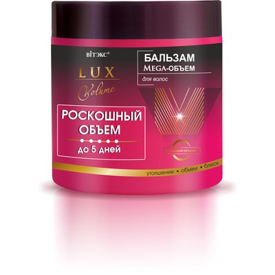 LUX VOLUME Розкішний об'єм Бальзам для волосся Mega-Обсяг 400мл_Витэкс