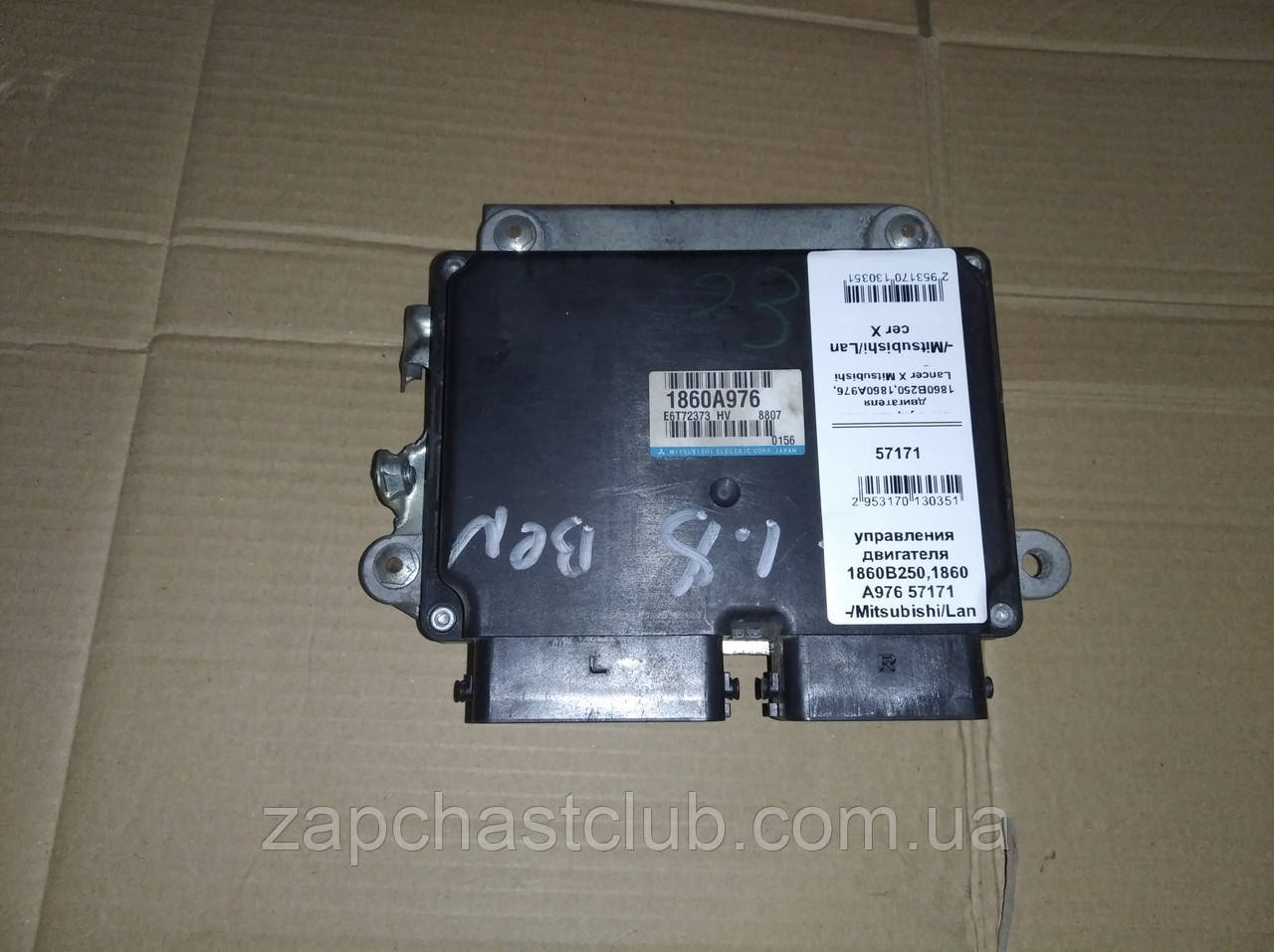 Блок керування двигуном (ЕБУ) 1860A976, E6T72373, (57171) Lancer X Mitsubishi, фото 1