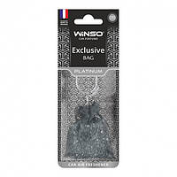 Ароматизатор WINSO AIR BAG Exclusive з ароматизованими гранулами 20 г Platinum (530600)