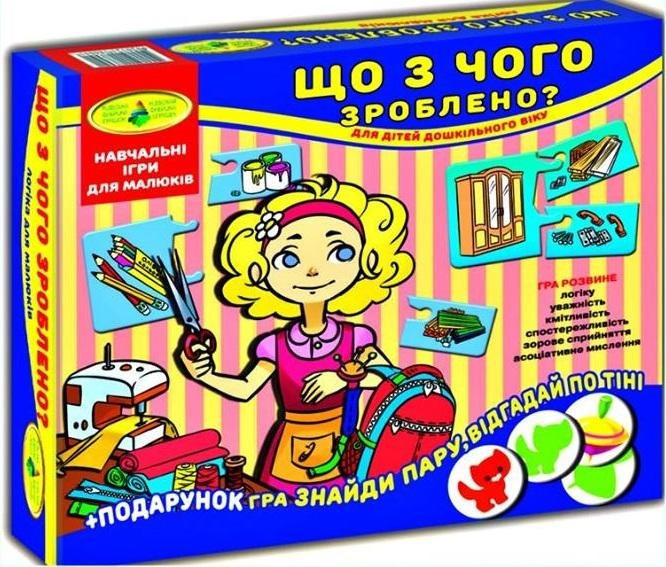 Дитяча настільна Гра mebelime "Що з чого зроблено?" 87451 укр. мовою