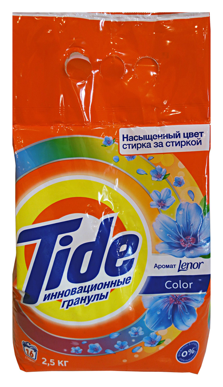 Порошок Tide Автомат Color Lenor Touch of scent Інноваційні гранули - 2,5 кг.
