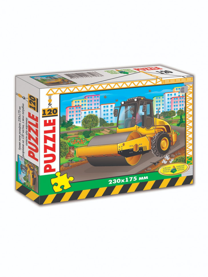 Дитячі mebelimeі пазли Каток 86881, 120 елементіів, фото 1