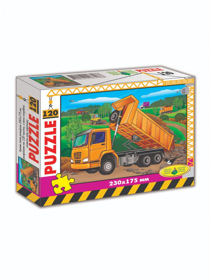 Дитячі mebelimeі пазли Самоскид 86904, 120 елементіів, фото 1