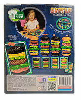 Дитяча магніітна гра mebelime mebelime "Бургер" VT2310-06 укр. мовою, фото 2