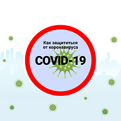 Як захистити себе при COVID на прийомі лікаря-стоматолога.