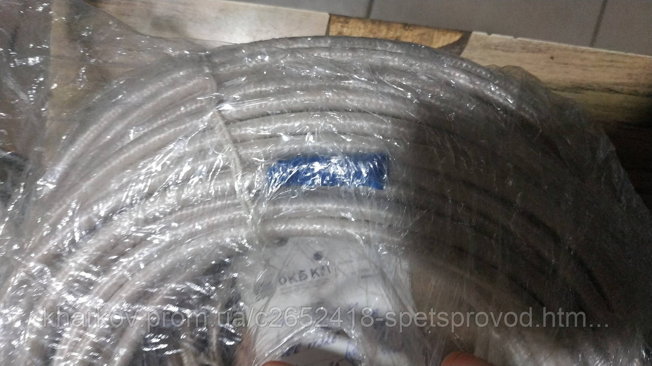 Кабель РК 50-7-21 — Купить Недорого на Bigl.ua (887838177)