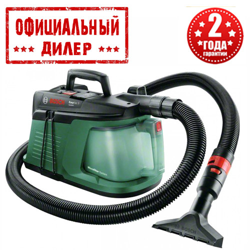 Пилосос BOSCH EasyVac