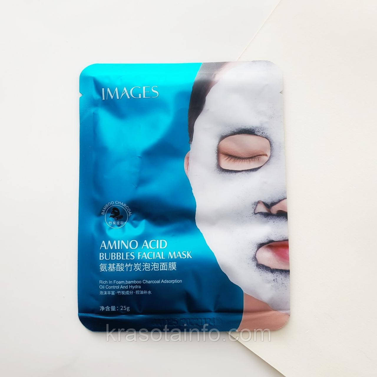 Тканинна киснева очисна маска IMAGES Amino Acid Bamboo Charcoal Bubble Mask