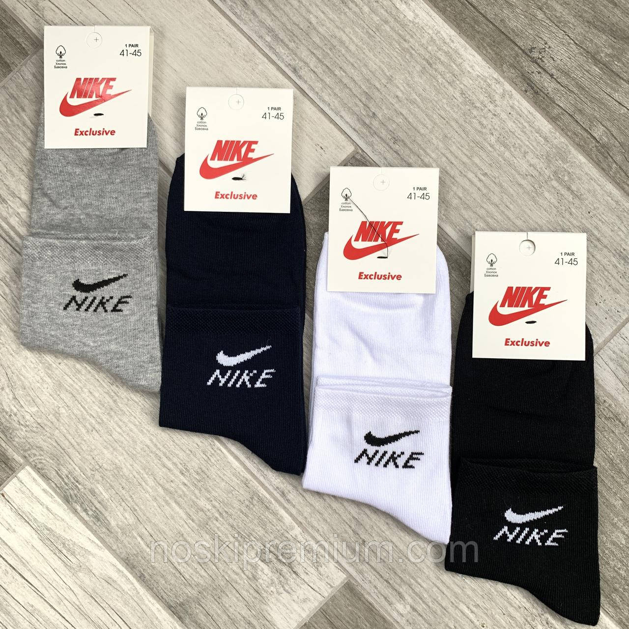 Шкарпетки спортивні бавовна Nike Exclusive, Італія, розмір 41-45, середні, асорті, 05062