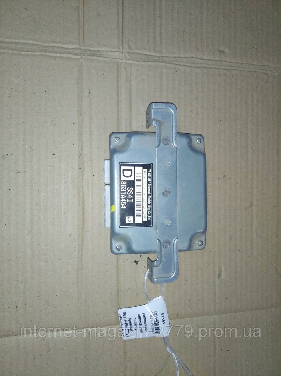 Блок керування індикацією повного приводу 8631A454 (57181) Pajero Wagon 4 Mitsubishi, фото 1