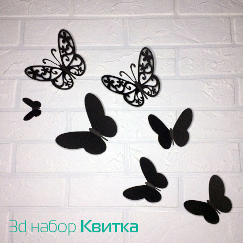 Набір милих 3д метеликів Квітка, об'ємні метелики з картону на скотчі, мітки 3d