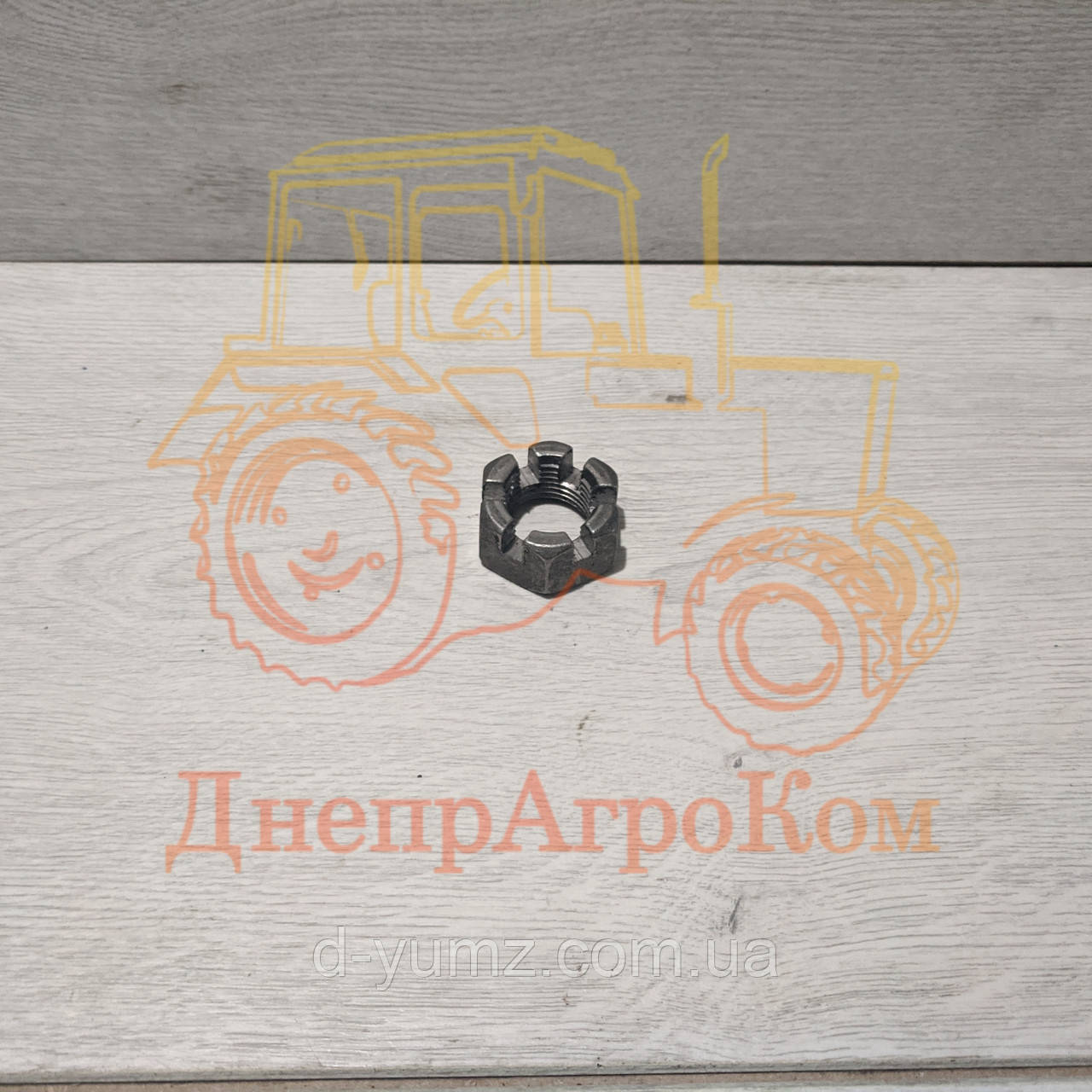 М18*1,5 Гайка корончаста передня осі ЮМЗ, фото 1