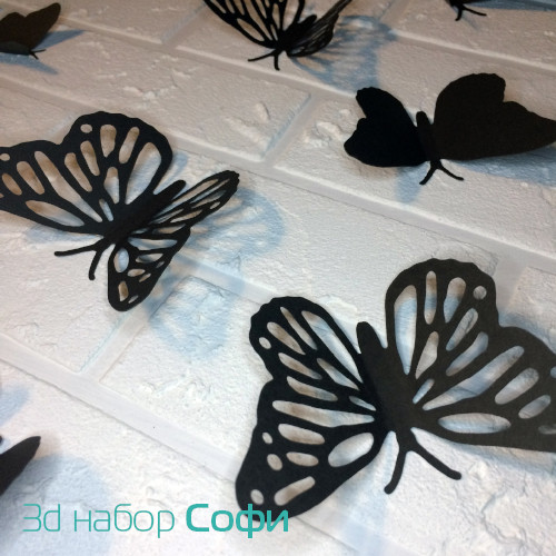 Набір витончених 3д метеликів Софі, об'ємні метелики з картону на скотчі, позначки 3d