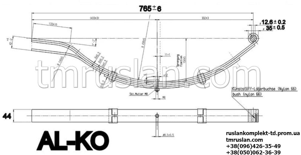 Рессора прицепа AL-KO 3 листа TK1737333. Германия. Нагрузка - 300 кг - фото 2 - id-p1162255335